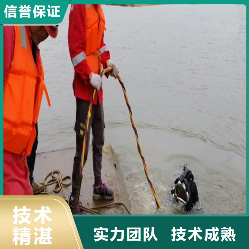 潜水员作业服务公司-提供各种水下施工服务