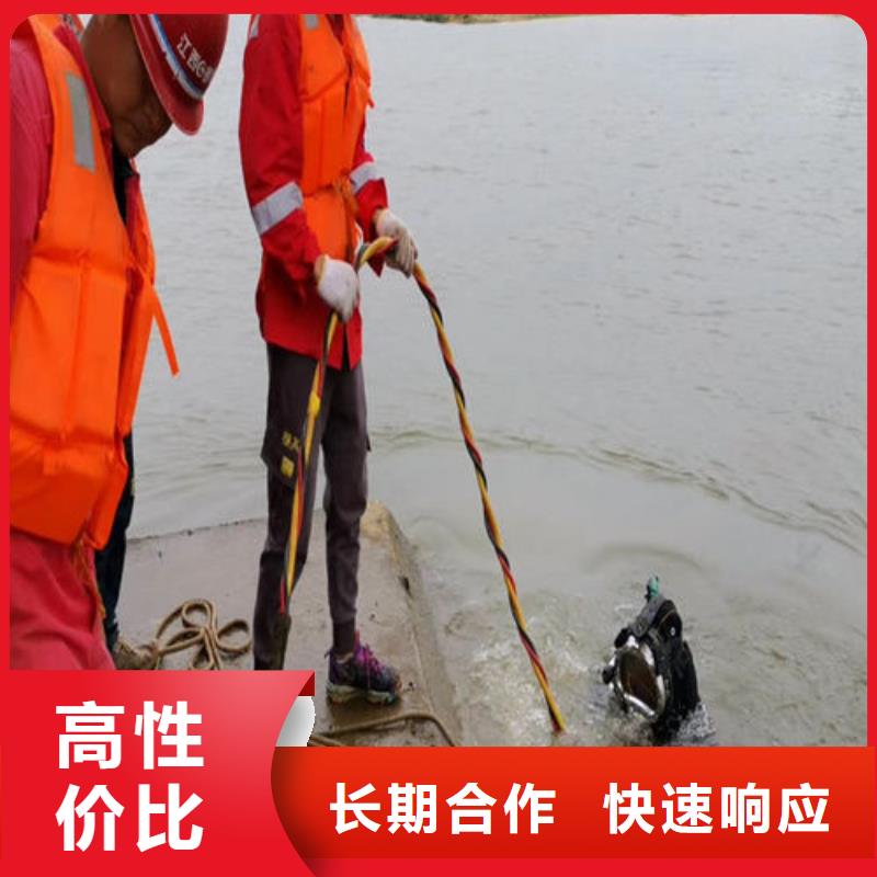水下作业公司专业施工队欢迎您2025