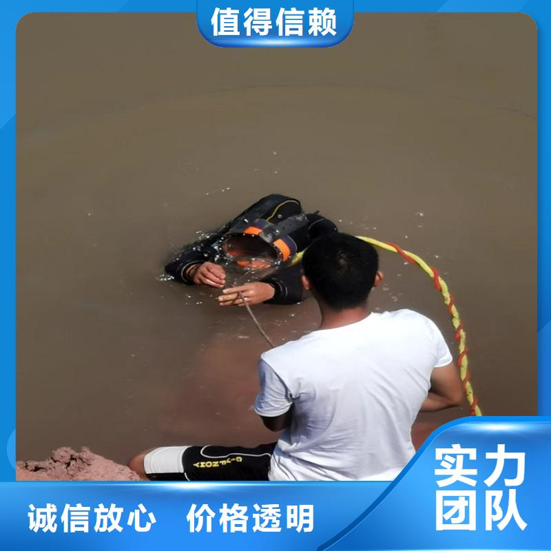 水鬼打捞队-专业水下打捞单位