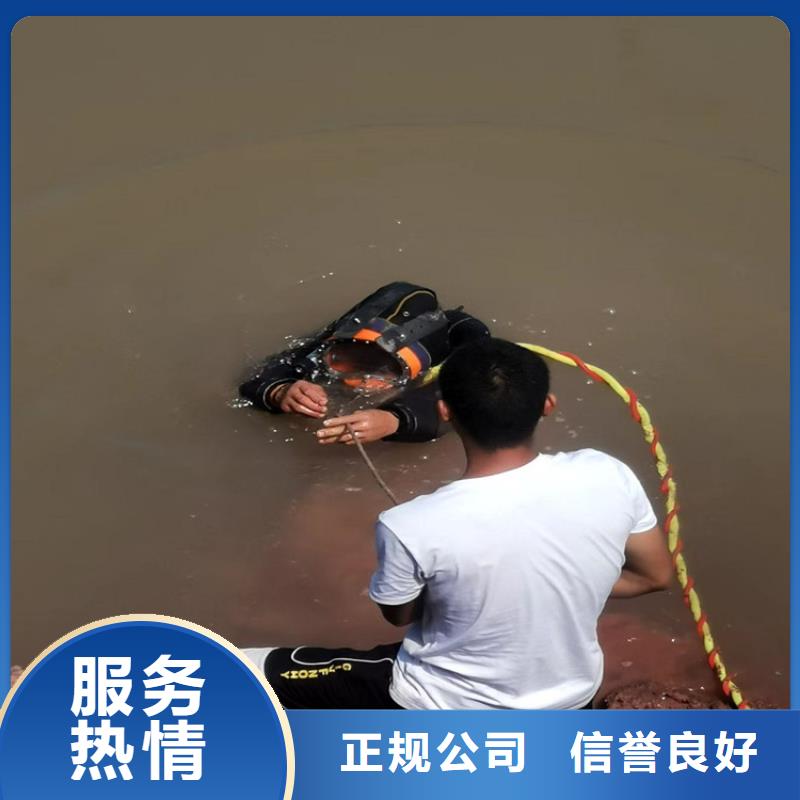 水下电焊焊接公司（欢迎您来电询问）