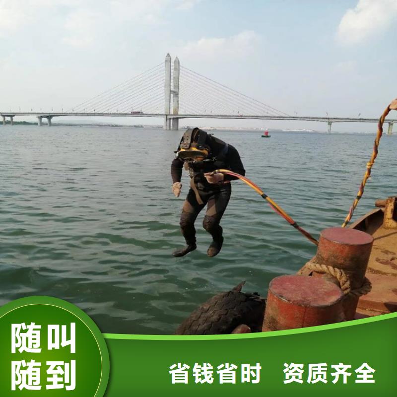 闸门水下堵漏公司欢迎您咨询