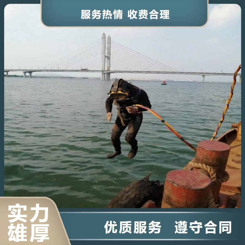 水下作业公司专业施工队欢迎您2025