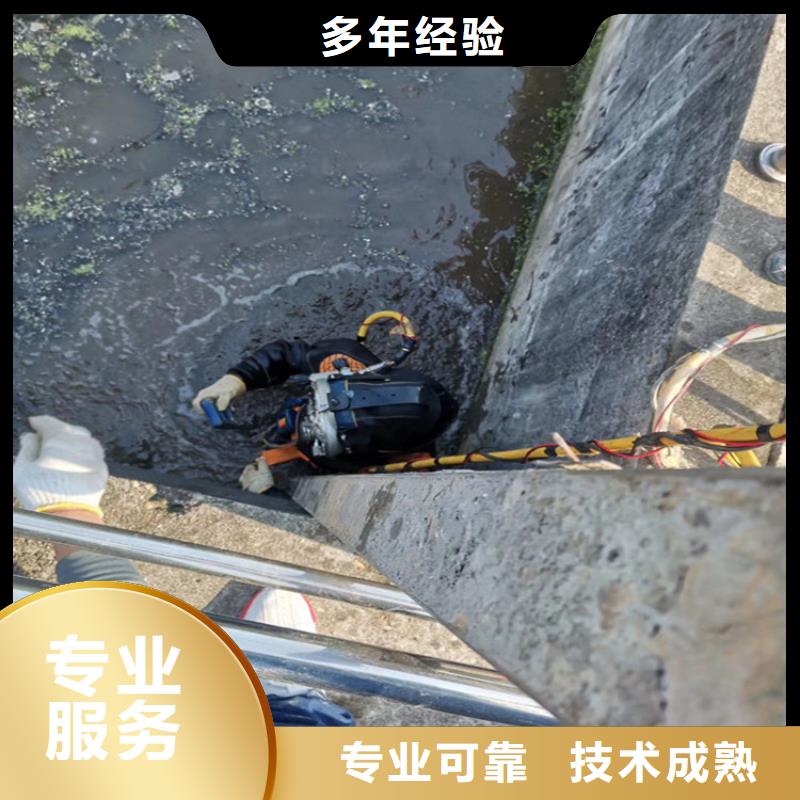 水下安装公司-全市提供潜水服务