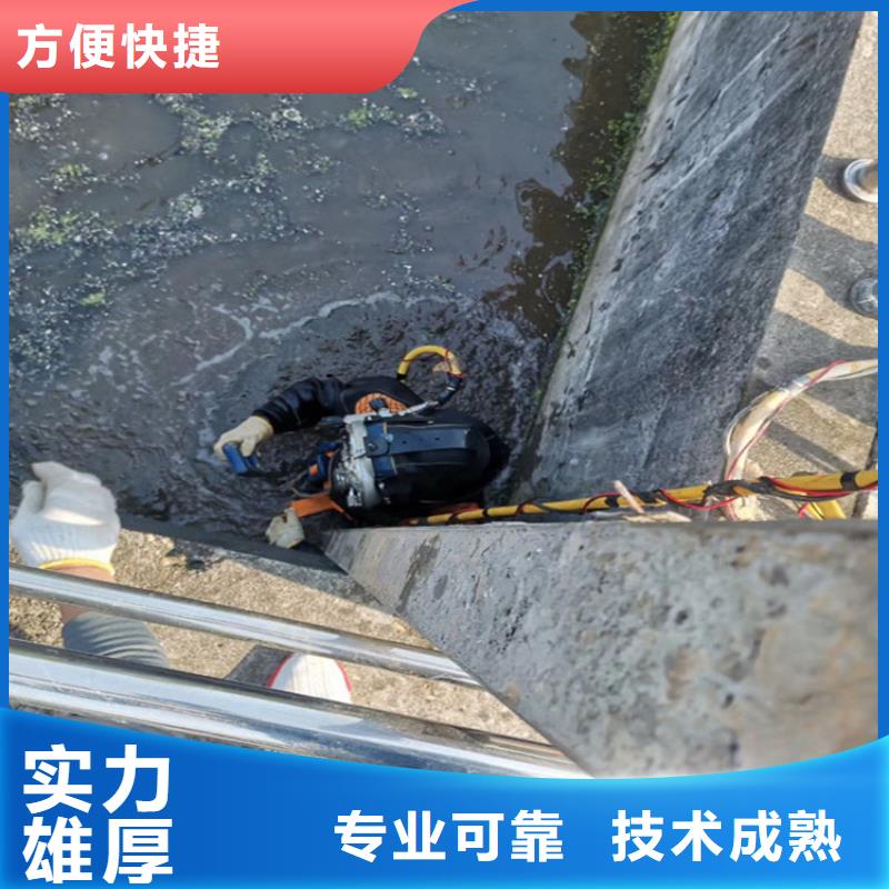 蛙人作业服务公司/诚信潜水为您服务