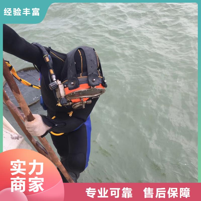 水下加固公司-本地潜水作业施工队