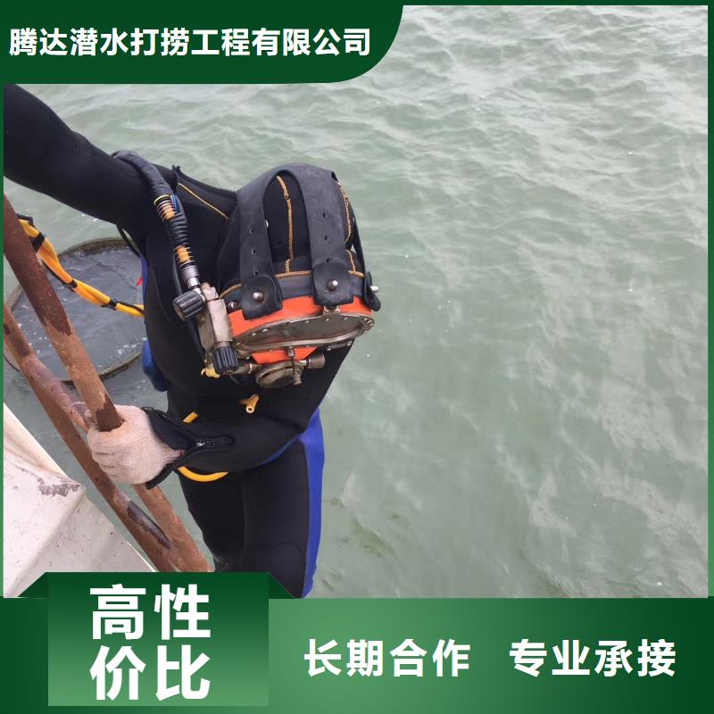 污水管道封堵公司/承接各种水下工程