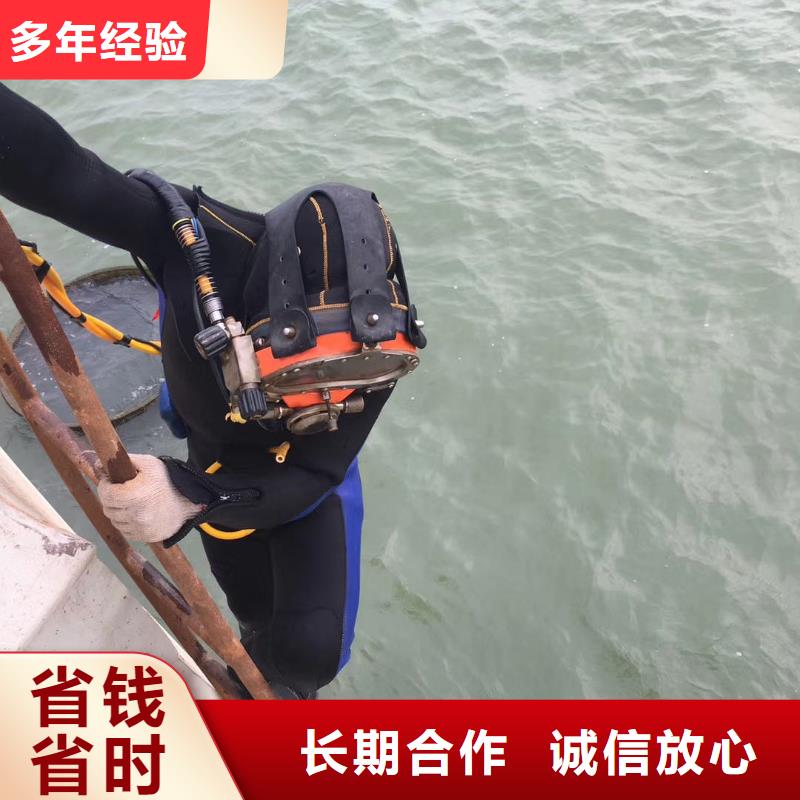 水下切割公司/24小时为您服务2025