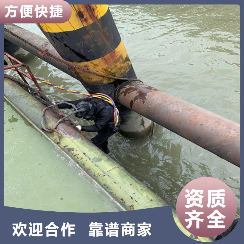 蛙人作业服务公司（兢兢业业为您）