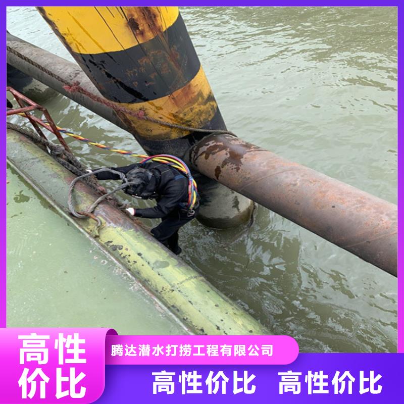 水下打捞水下焊接公司一站搞定