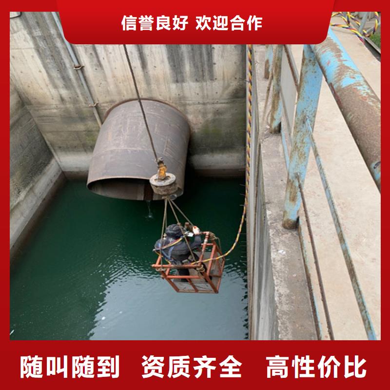 污水管道封堵公司-潜水精英团队