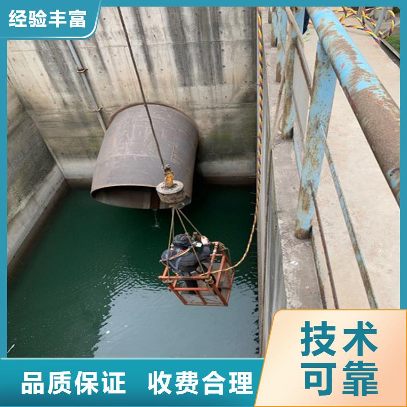 水下作业公司/潜水施工作业队