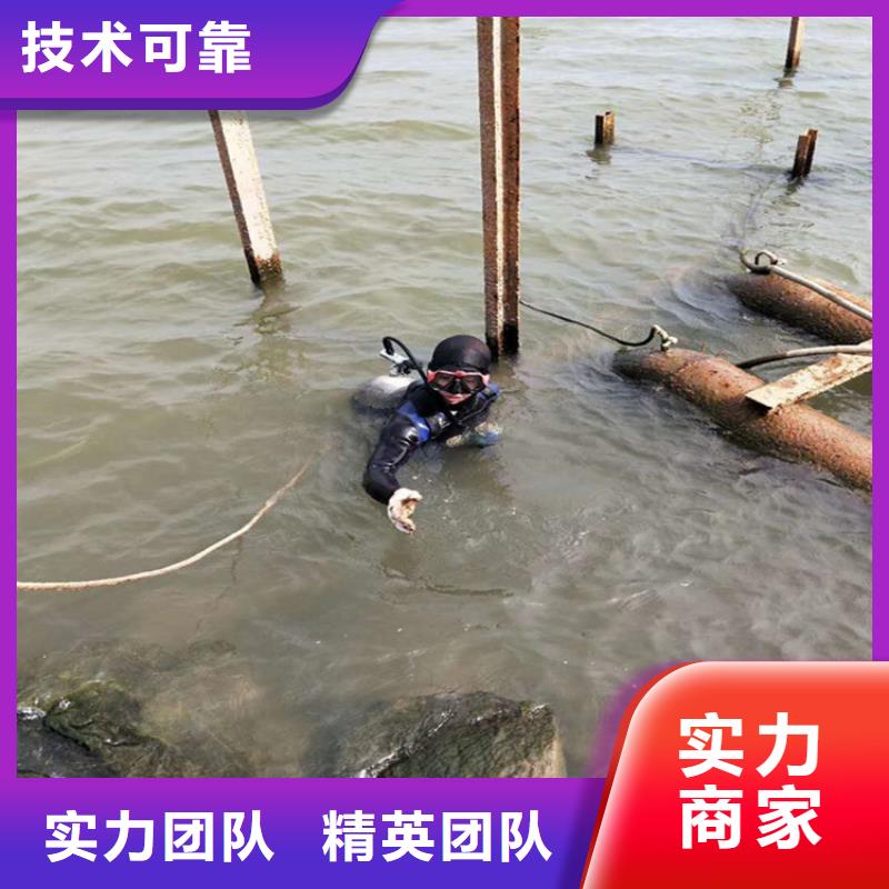水下电焊焊接公司-选择我们放心可靠