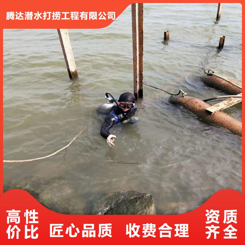 蛙人作业服务公司(兢兢业业为您)