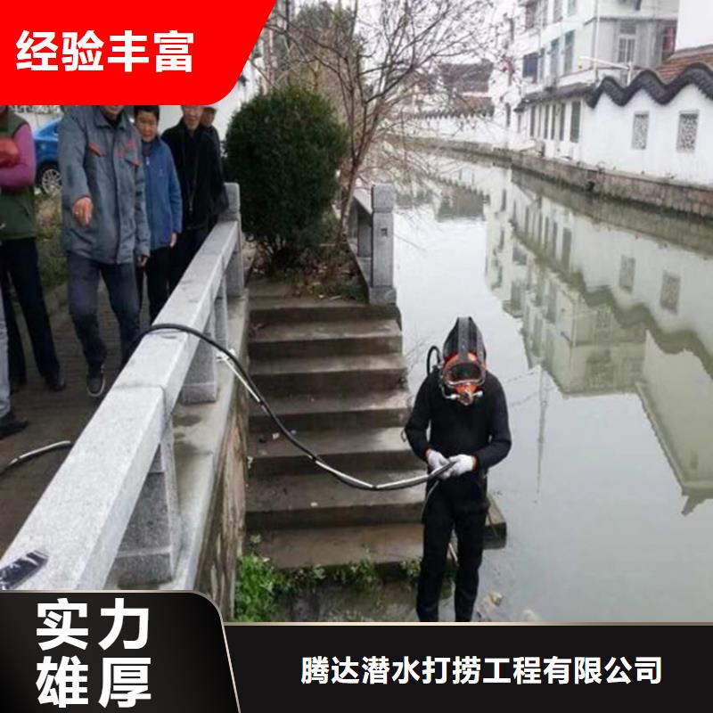 新闻：潜水员水下探摸检查公司（欢迎您2025）