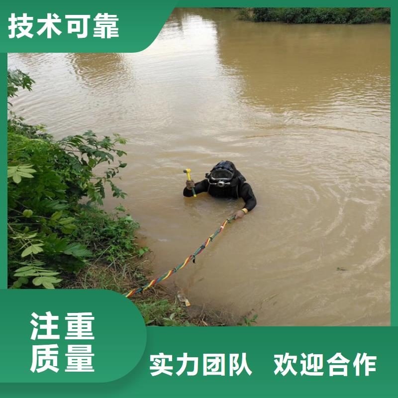 污水管道封堵公司-潜水精英团队