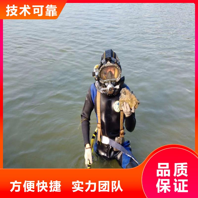 潜水员水下探摸检查公司提供各种水下施工作业