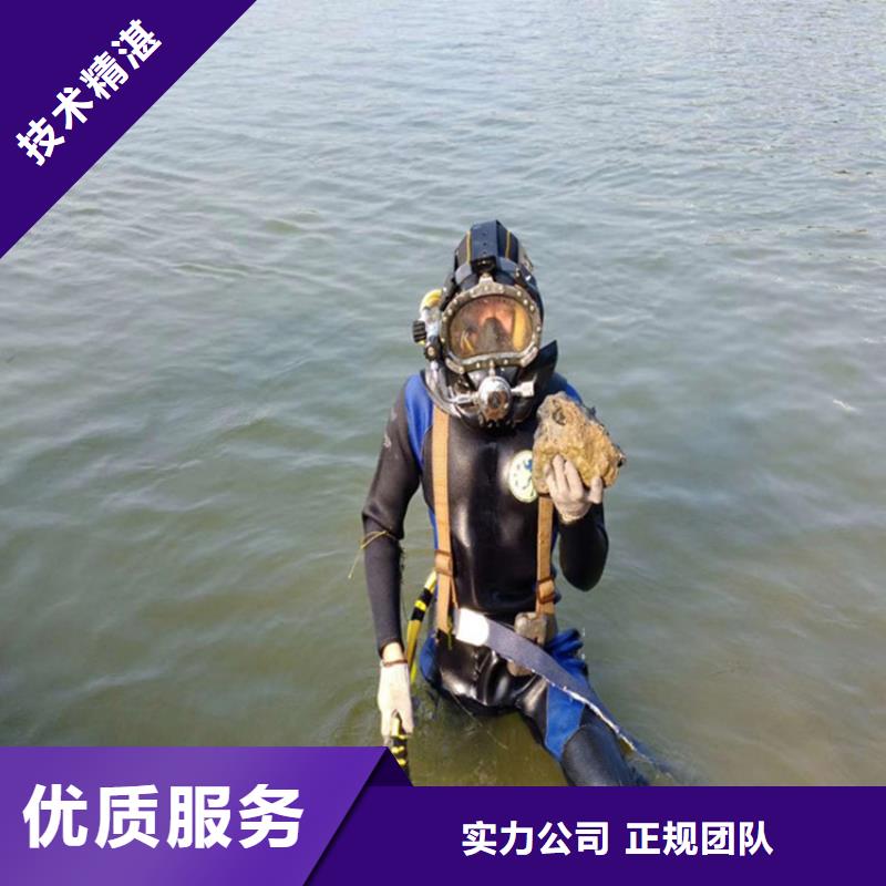 污水管道封堵公司-全市本地水下施工