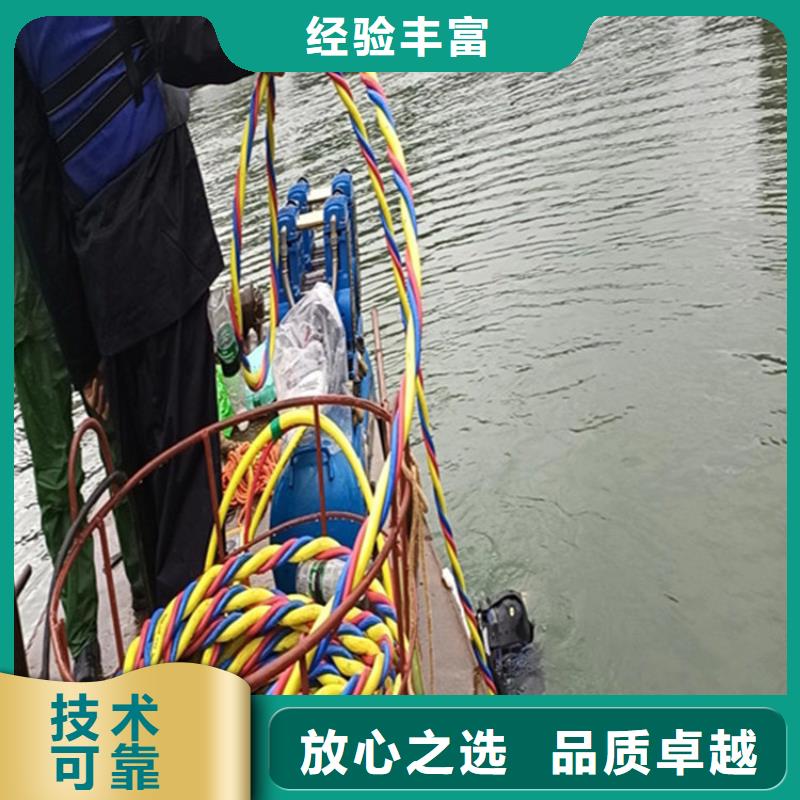 水下作业公司-专业解决水下一切问题