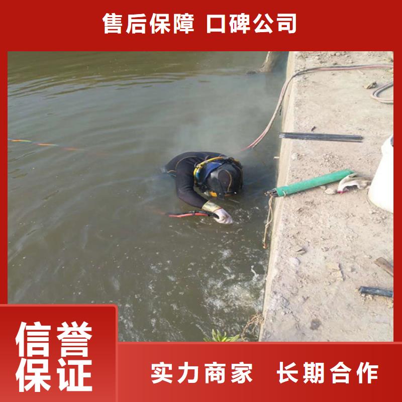 承接水下作业公司-同行认可