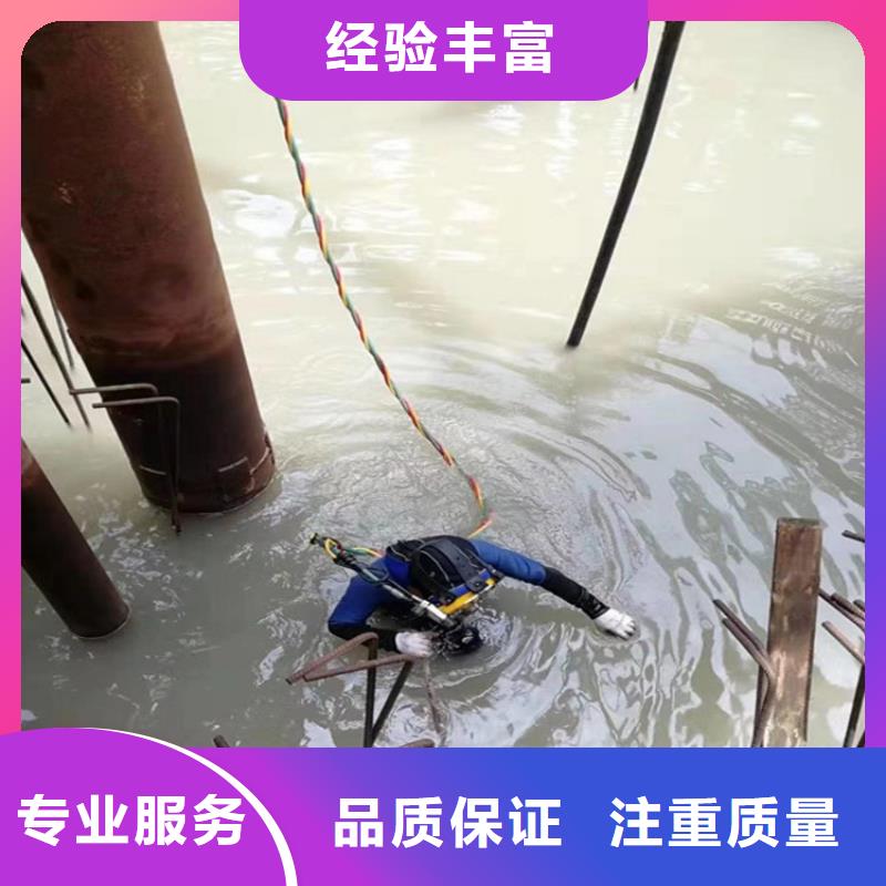 蛙人水下作业公司当地水下作业施工服务