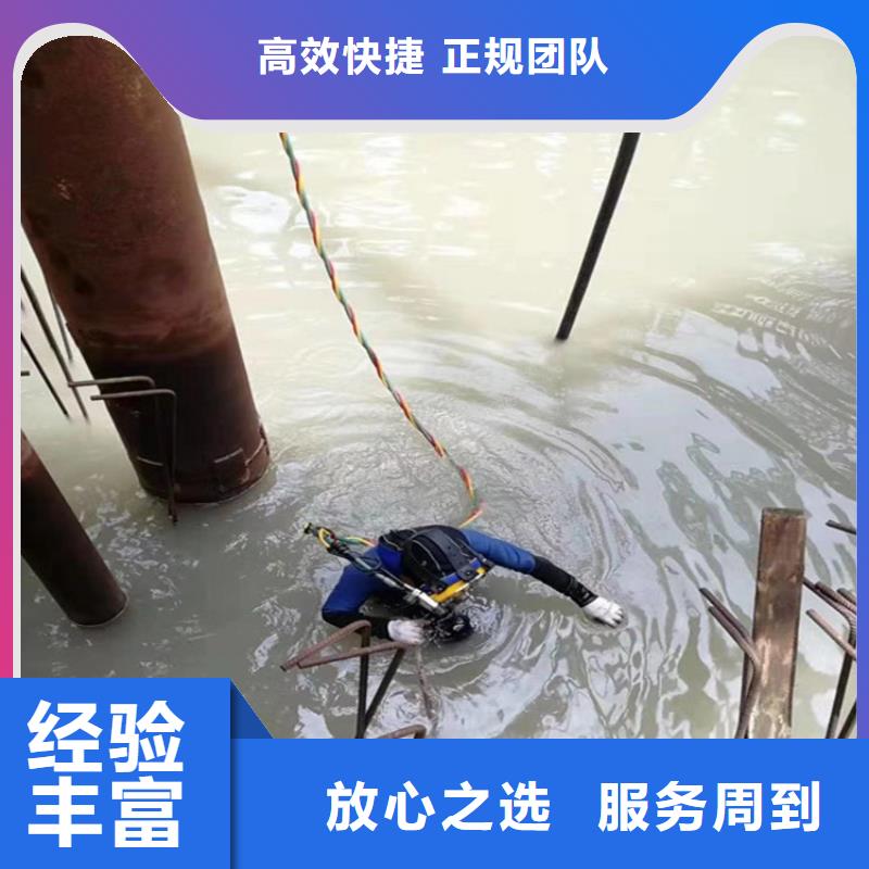 水下模袋施工公司-本市就有潜水施工队
