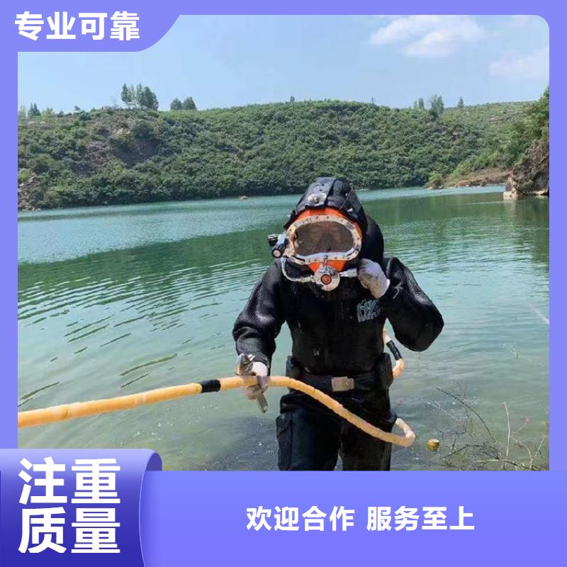 水下加固公司-欢迎您的来电