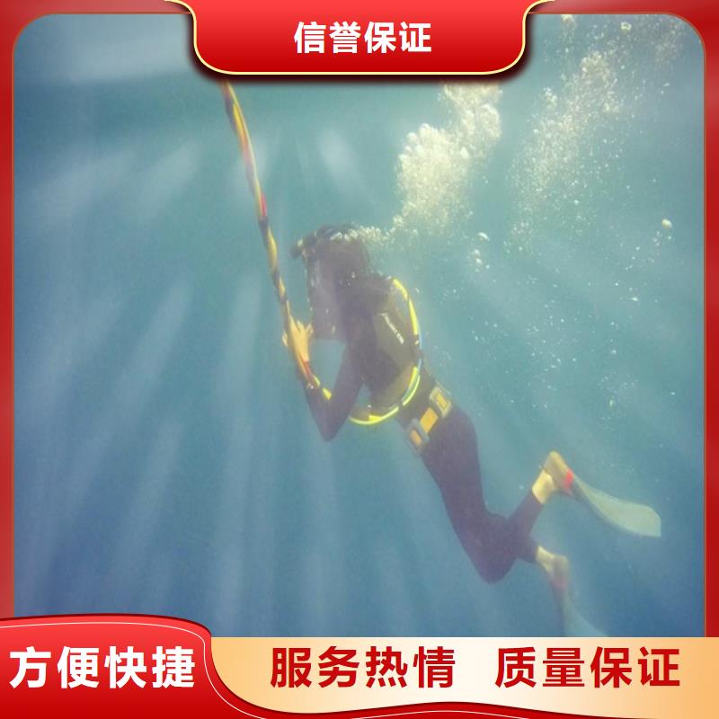潜水员打捞公司-水下专业施工队