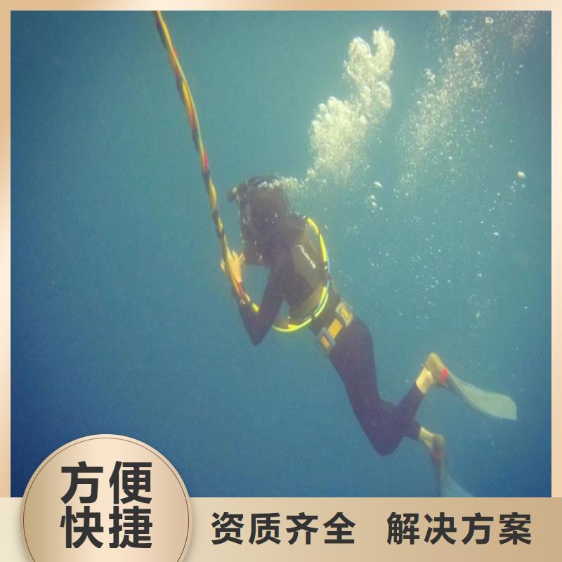 水下切割公司2025已更新（今日/价格）