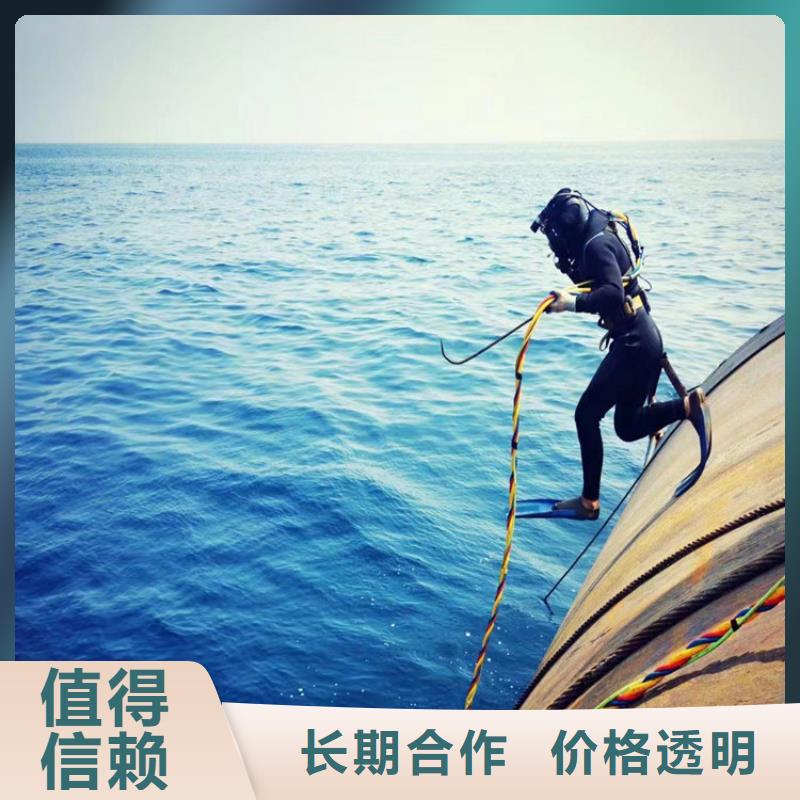 水下封堵公司-承接各种水下施工服务