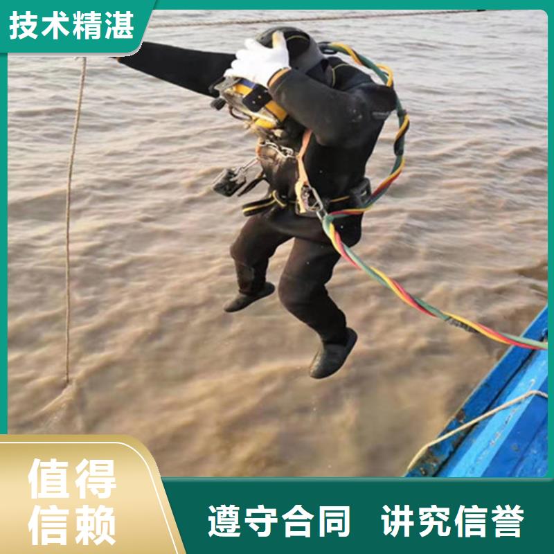 潜水员水下探摸检查公司-本地水下施工队伍