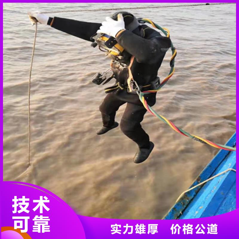 潜水员水下探摸检查公司-提供各种水下服务