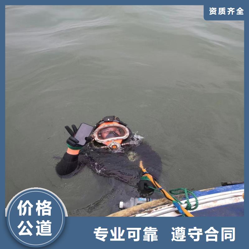 水下打捞水下焊接公司一站搞定