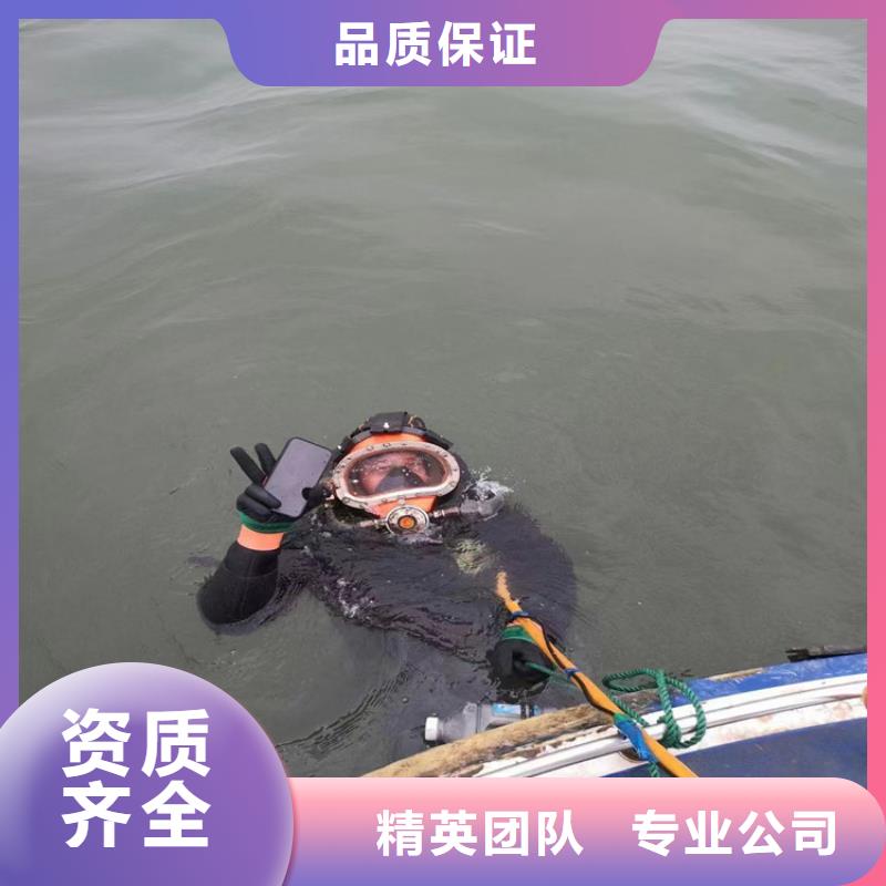 水下切割公司-全部都为客户着想