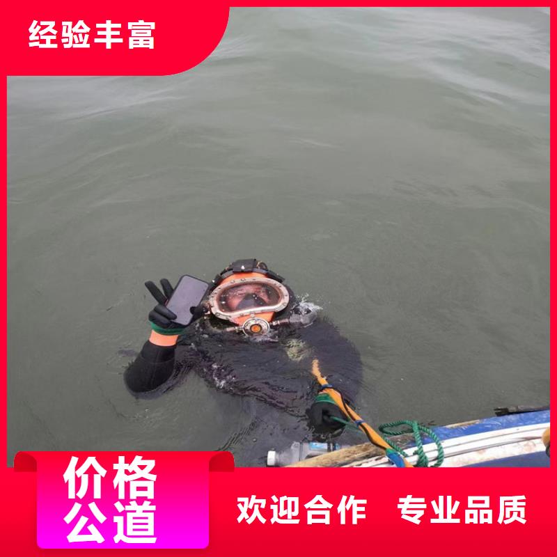 水下安装公司-专业水下施工队伍