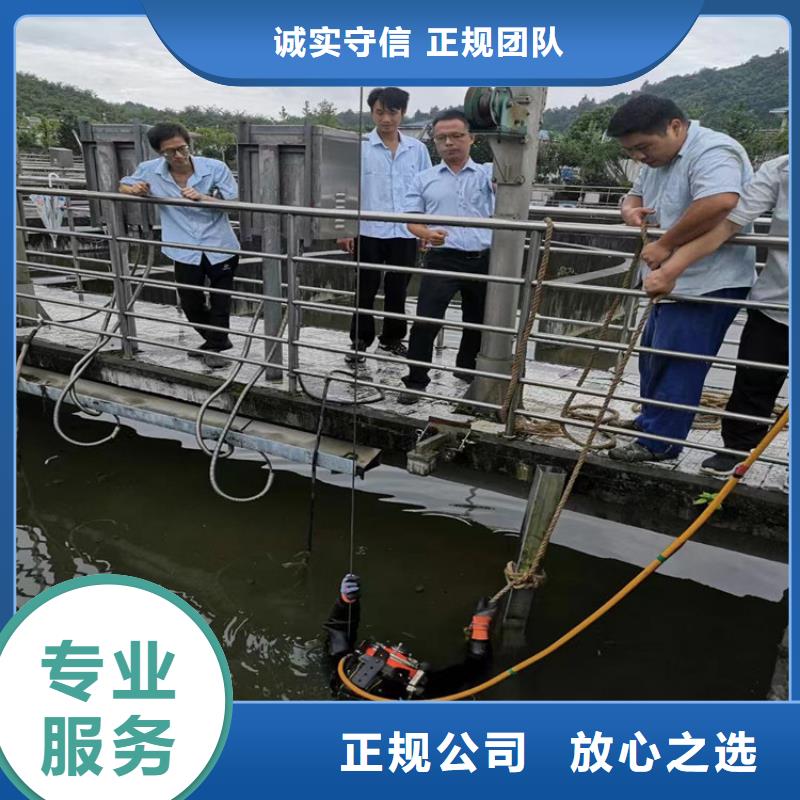 水下电焊焊接公司-选择我们放心可靠