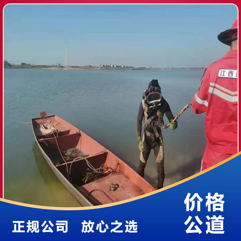 潜水员作业公司-专业施工队伍