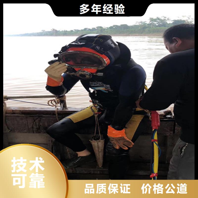 水下打捞队-实力派打捞单位