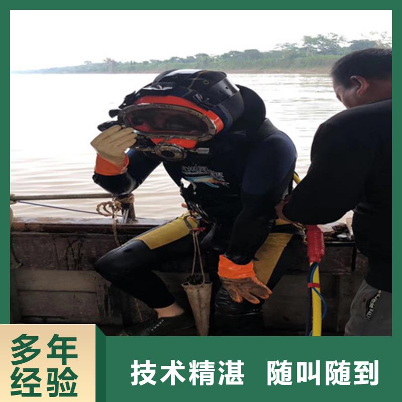 水下作业公司/潜水施工作业队