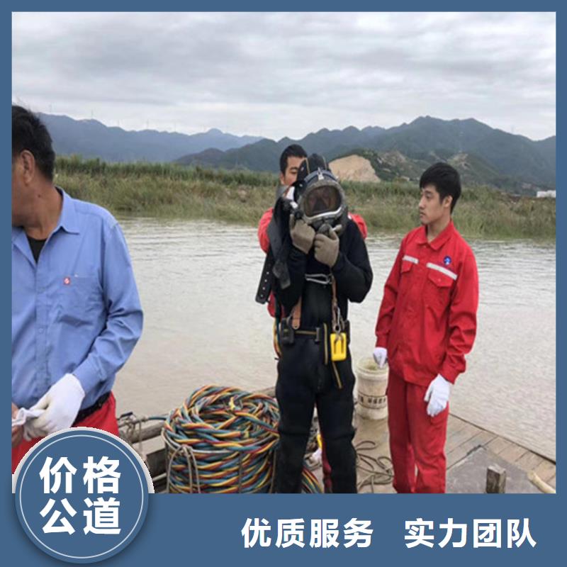 潜水员服务公司-在线为您解决难题