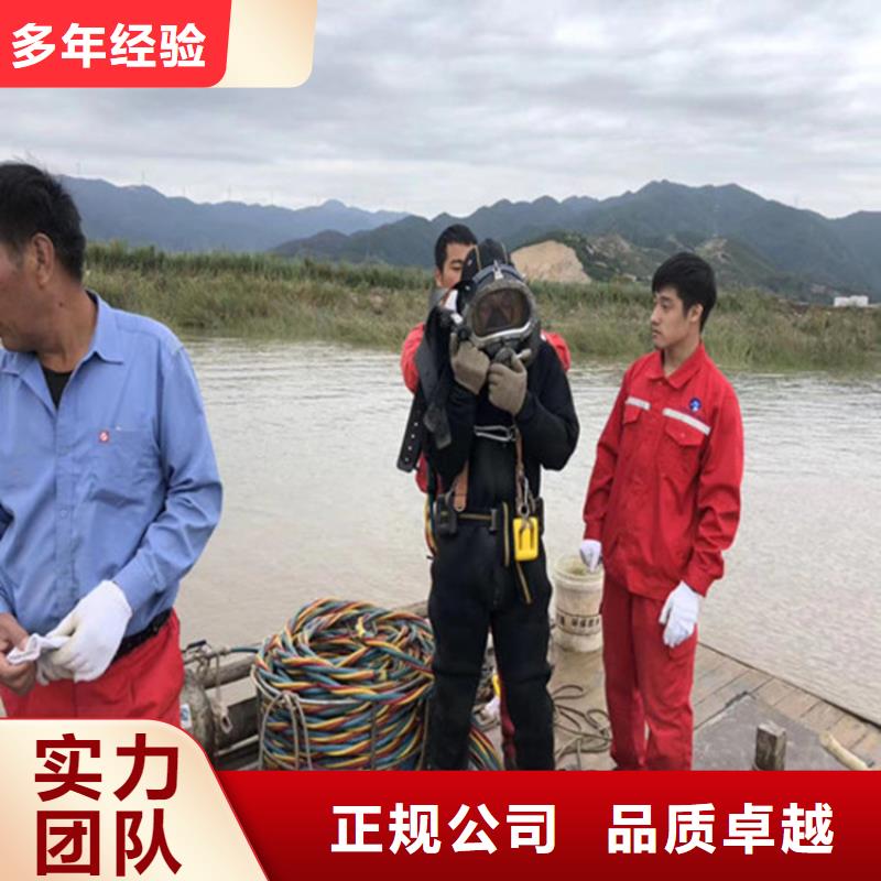 水下打捞水下焊接公司一站搞定