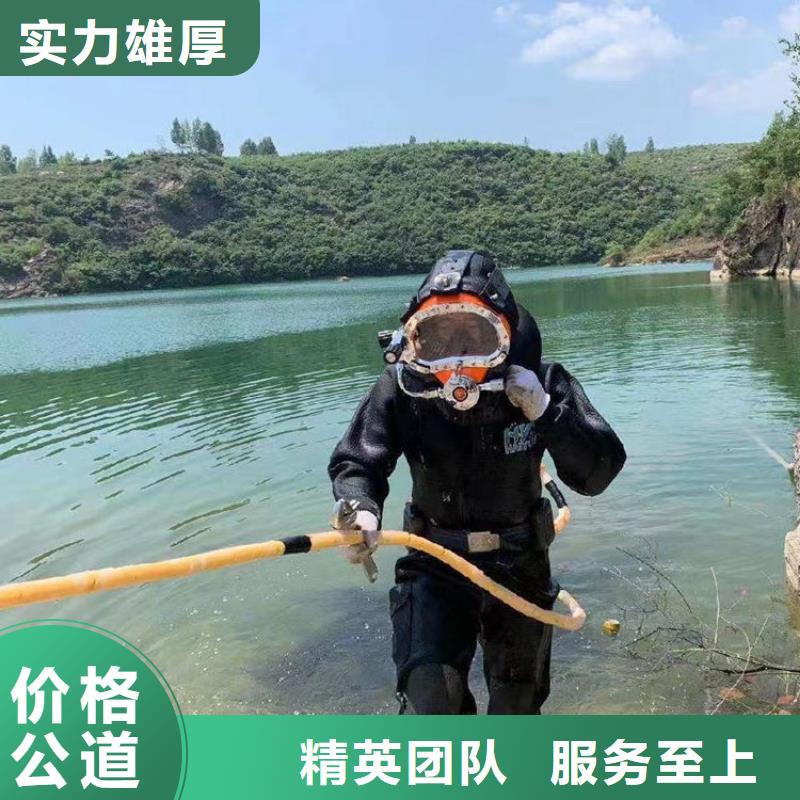 潜水员水下探摸检查公司-本地水下施工队伍