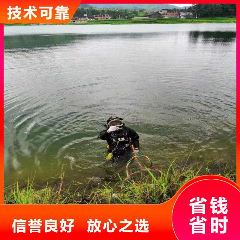 水下堵漏公司-2025欢迎您的访问