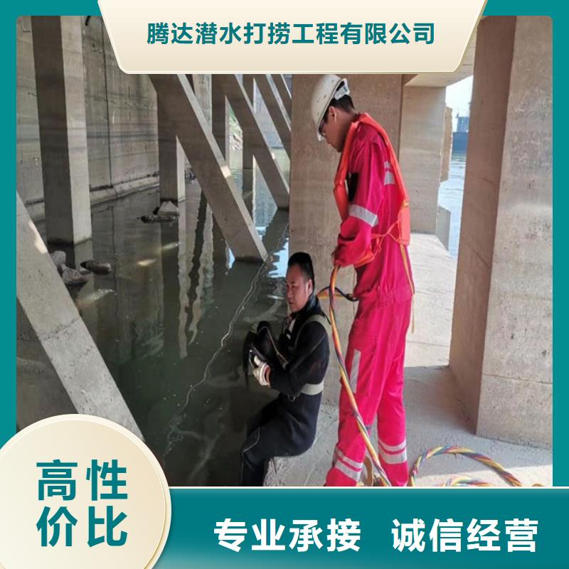 蛙人服务公司本地水下施工队伍