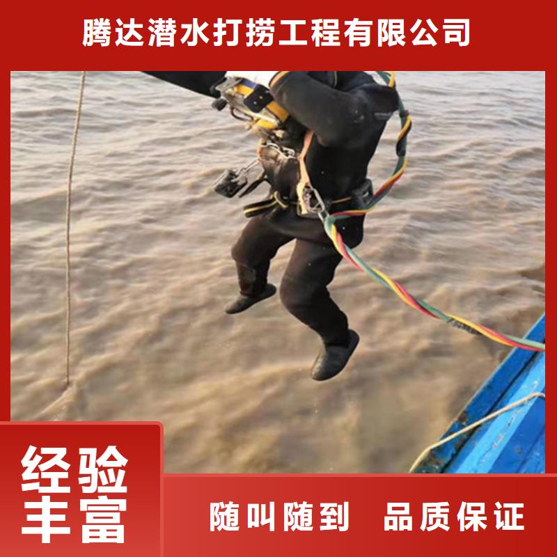 水下封堵公司-实力派潜水队伍