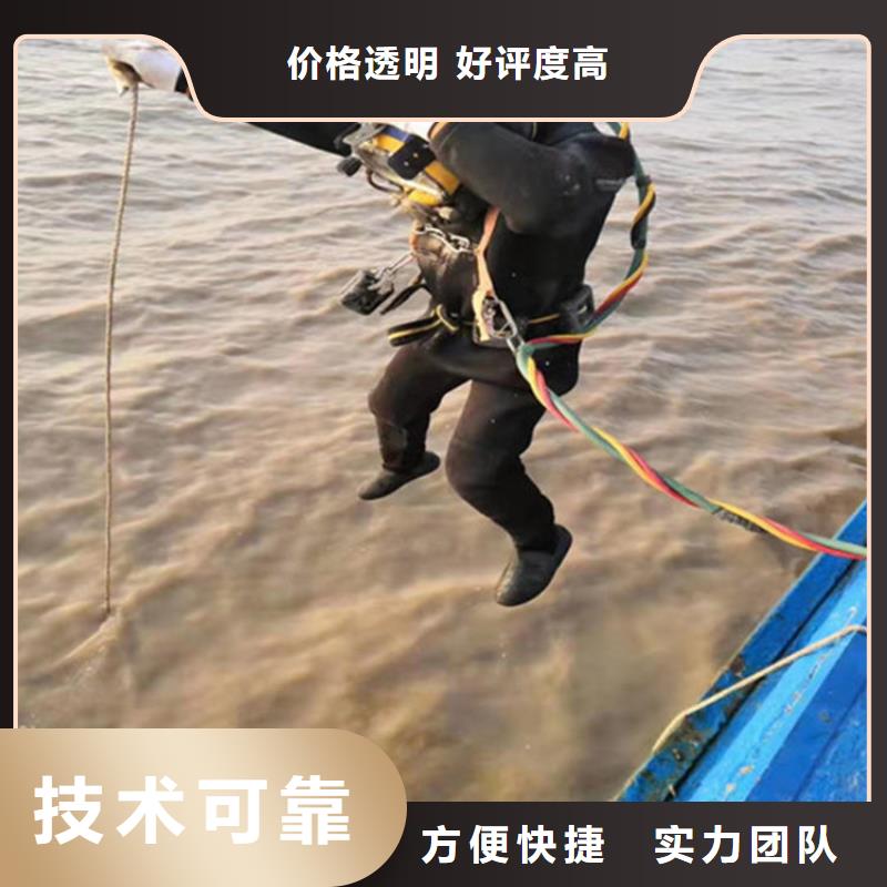 承接水下作业公司-同行认可