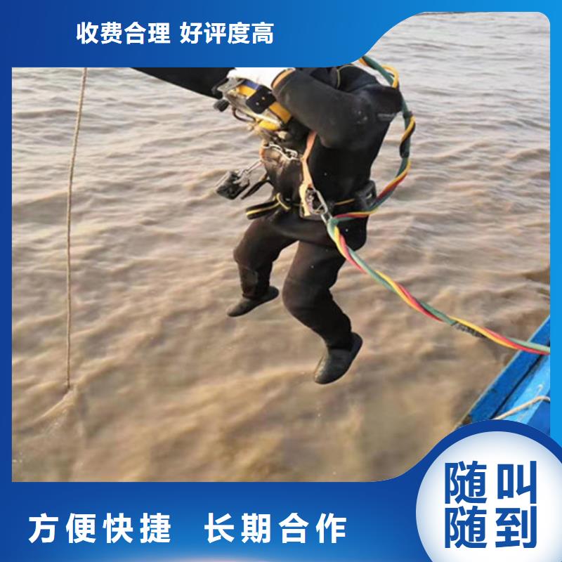 水下电焊焊接公司-选择我们放心可靠