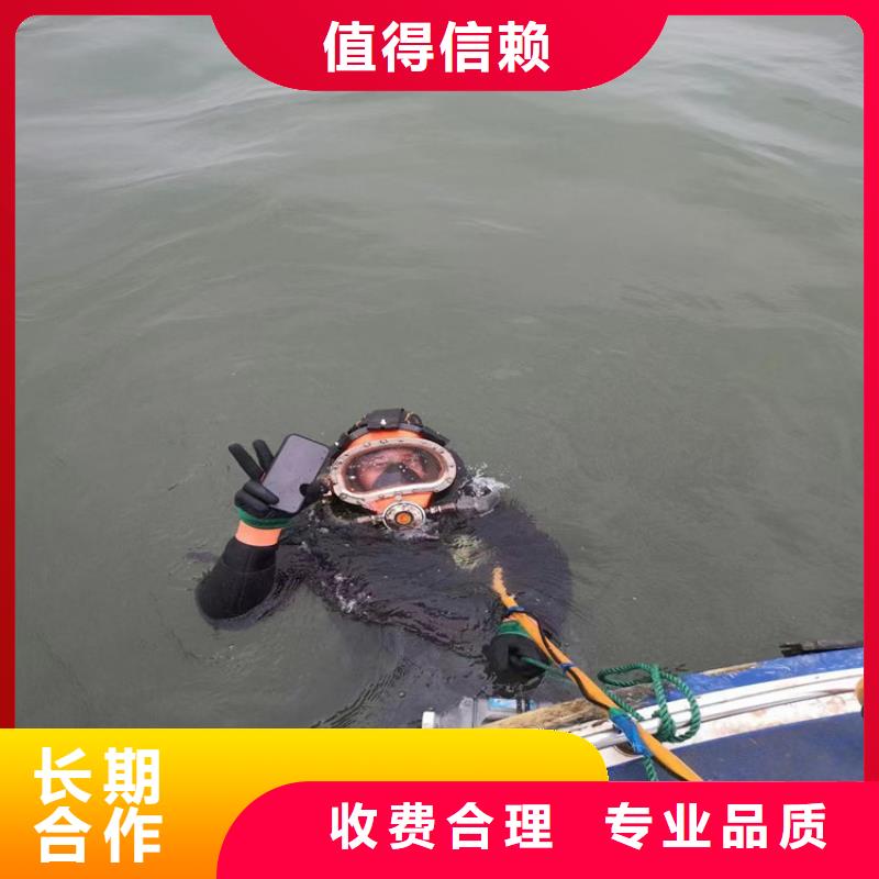 水下堵漏公司从事各种潜水作业