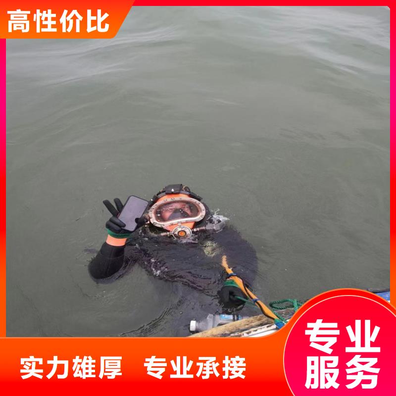 水下打捞公司-当地专业水下打捞工作