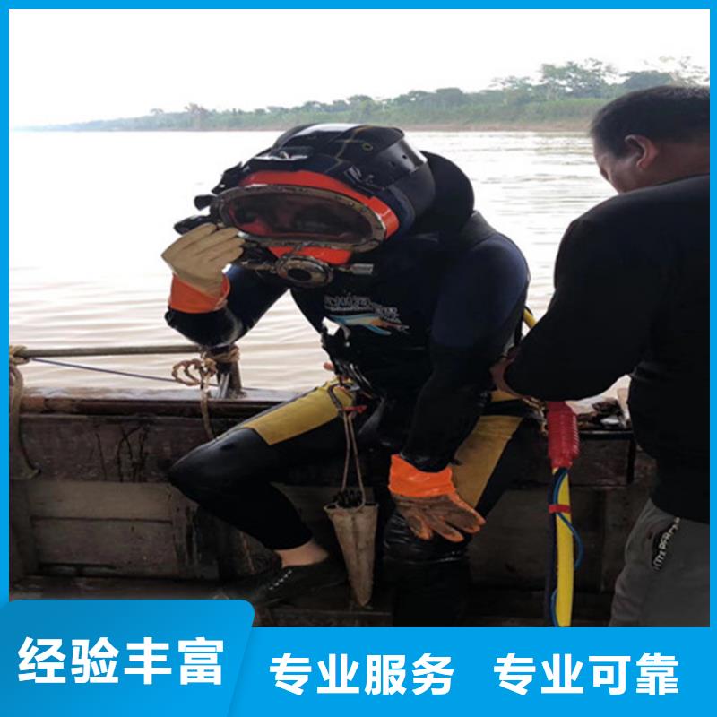 水下打捞公司-当地专业水下打捞工作