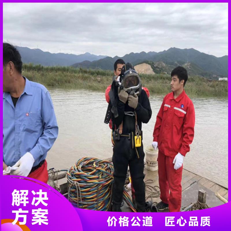 水下打捞公司-当地专业水下打捞工作